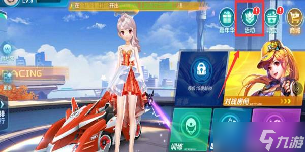 这一排名并 这一排名并